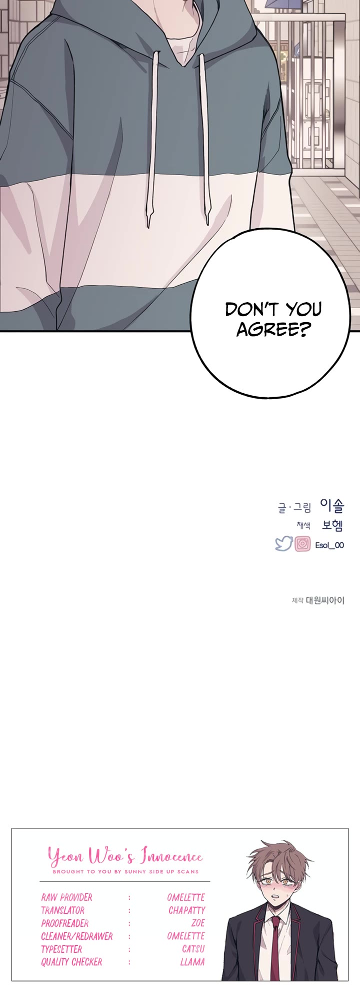 Yeonwoo's Innocence chapter 10 page 33