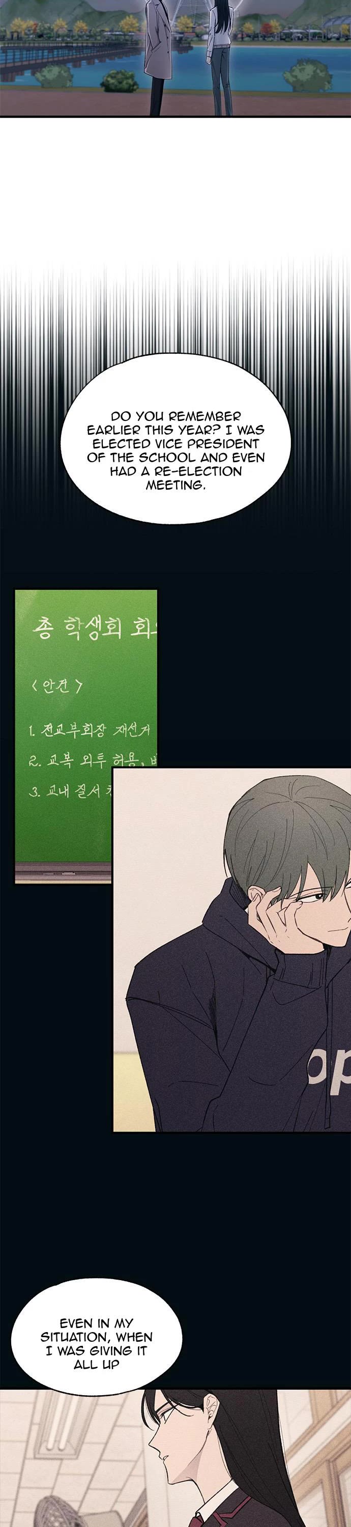 Yeonwoo's Innocence chapter 105 page 12