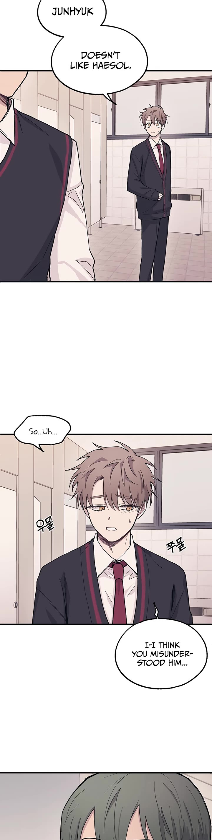 Yeonwoo's Innocence chapter 11 page 24