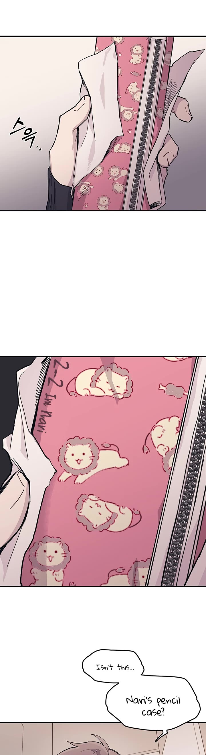 Yeonwoo's Innocence chapter 11 page 29