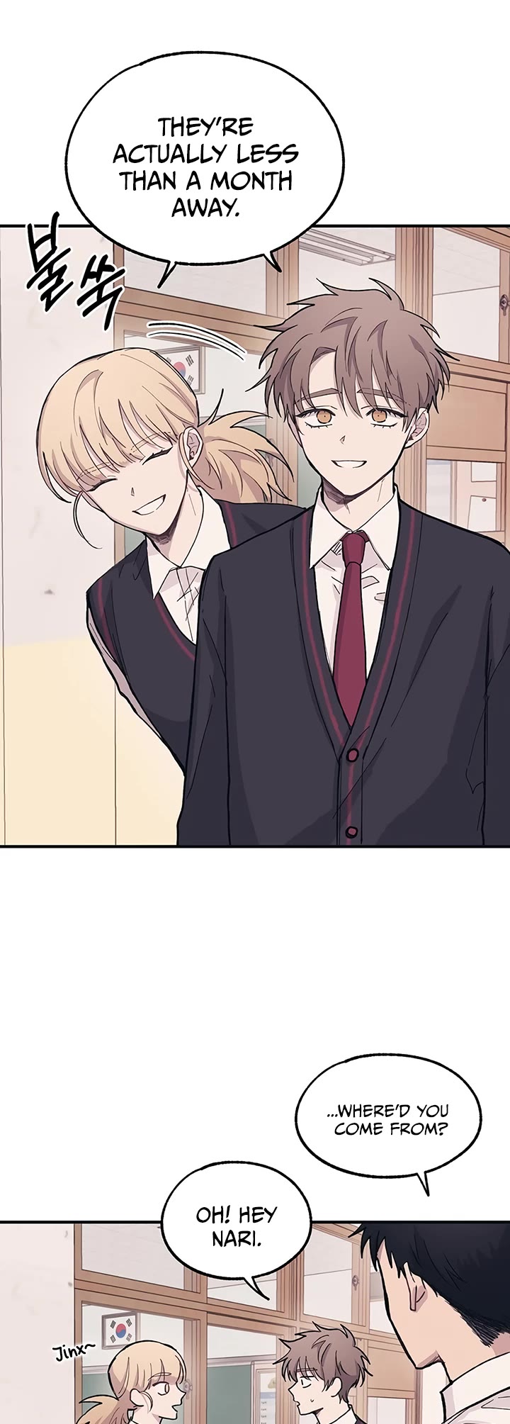 Yeonwoo's Innocence chapter 11 page 4