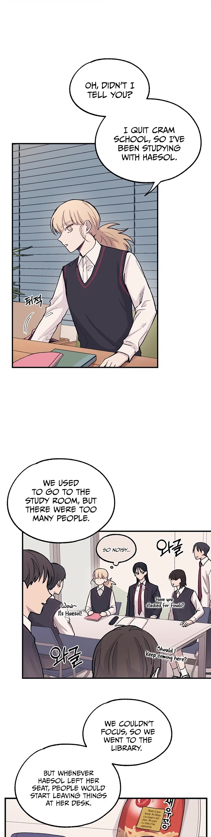 Yeonwoo's Innocence chapter 11 page 8