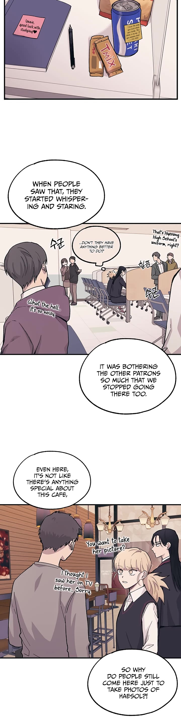 Yeonwoo's Innocence chapter 11 page 9