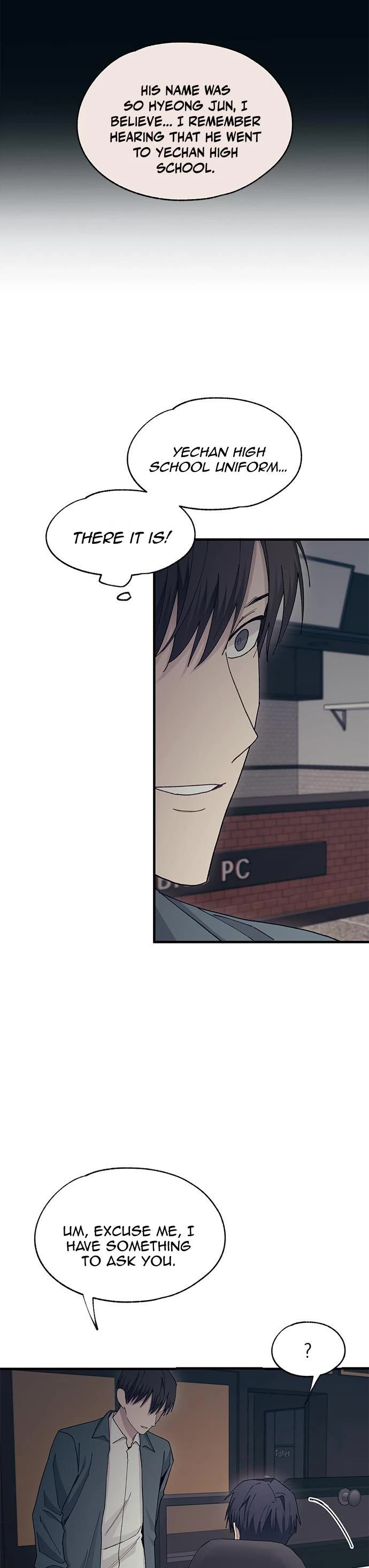 Yeonwoo's Innocence chapter 110 page 32