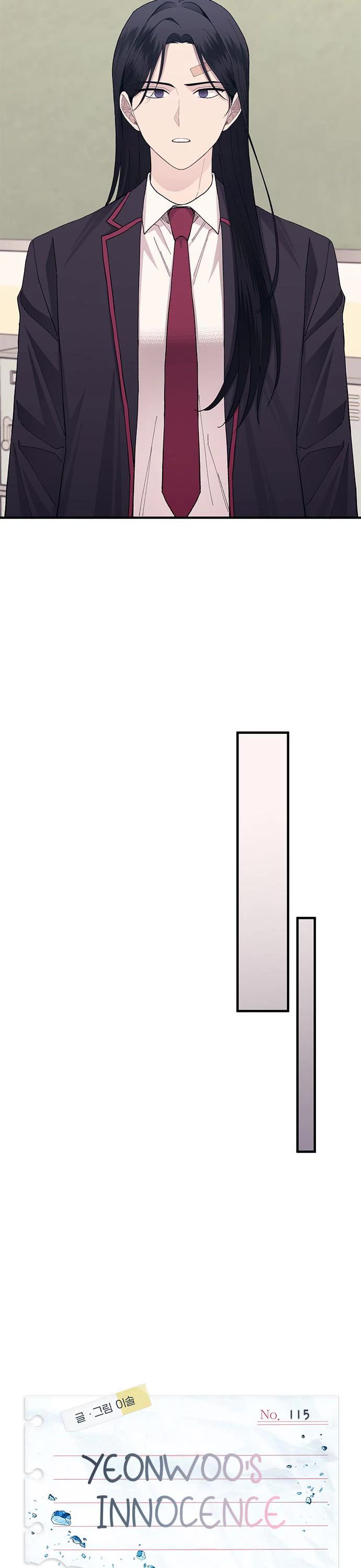 Yeonwoo's Innocence chapter 115 page 12