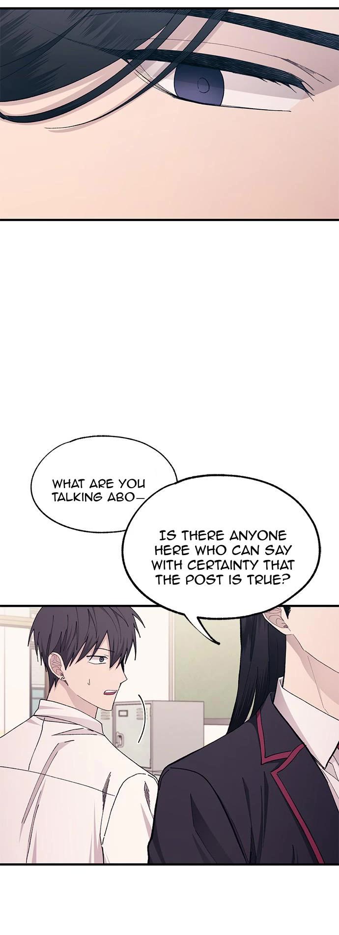 Yeonwoo's Innocence chapter 115 page 9