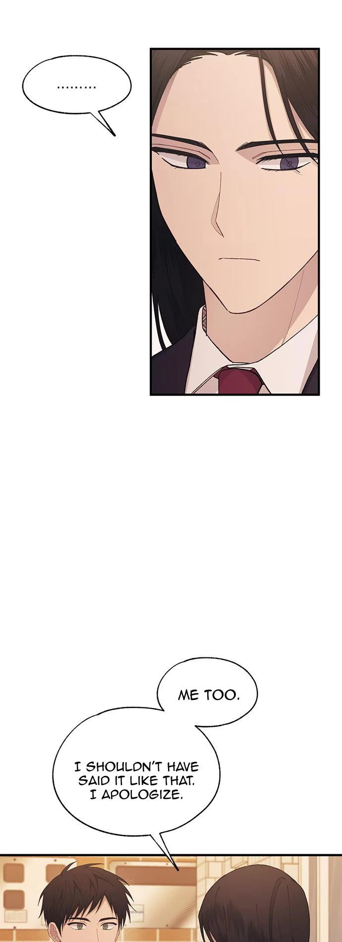 Yeonwoo's Innocence chapter 119 page 14