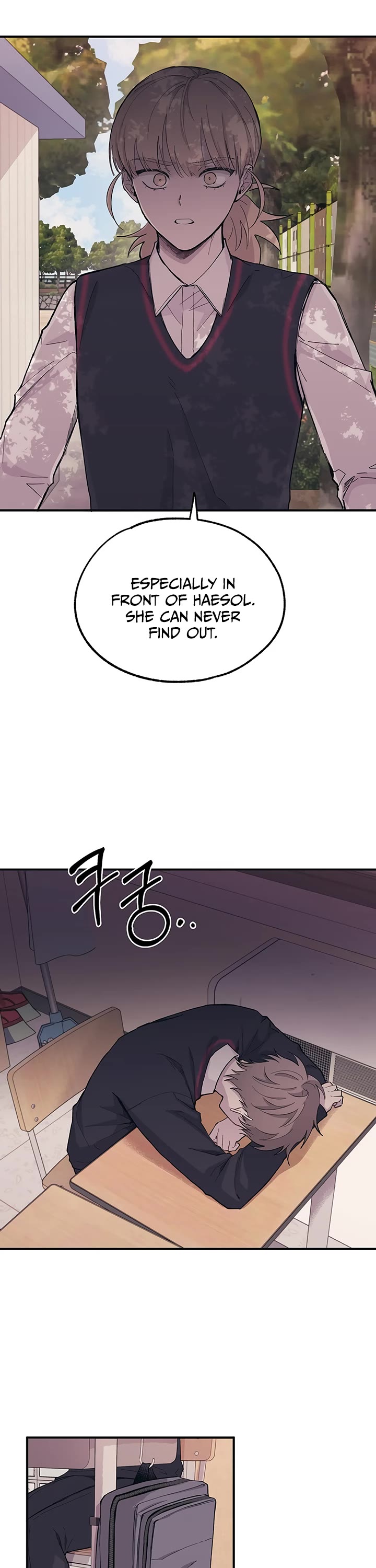 Yeonwoo's Innocence chapter 12 page 14