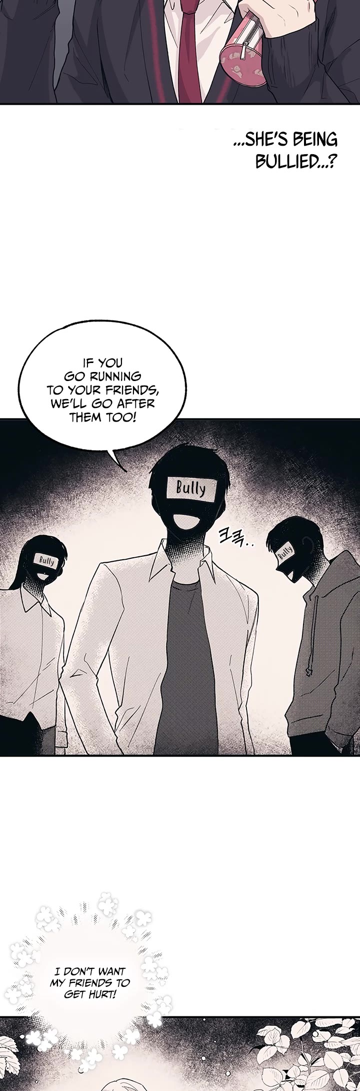 Yeonwoo's Innocence chapter 12 page 17