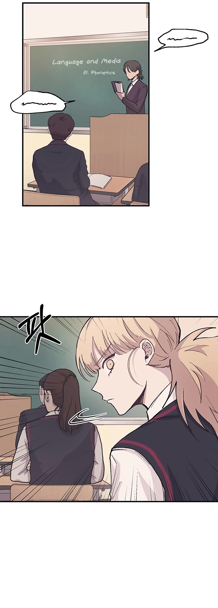 Yeonwoo's Innocence chapter 12 page 4