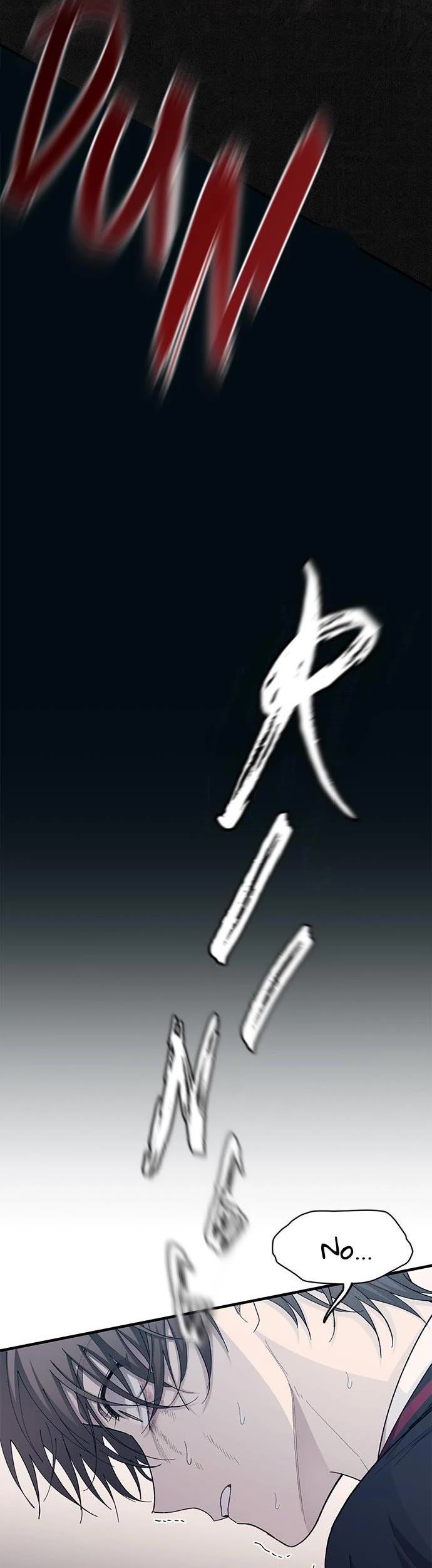 Yeonwoo's Innocence chapter 120 page 42