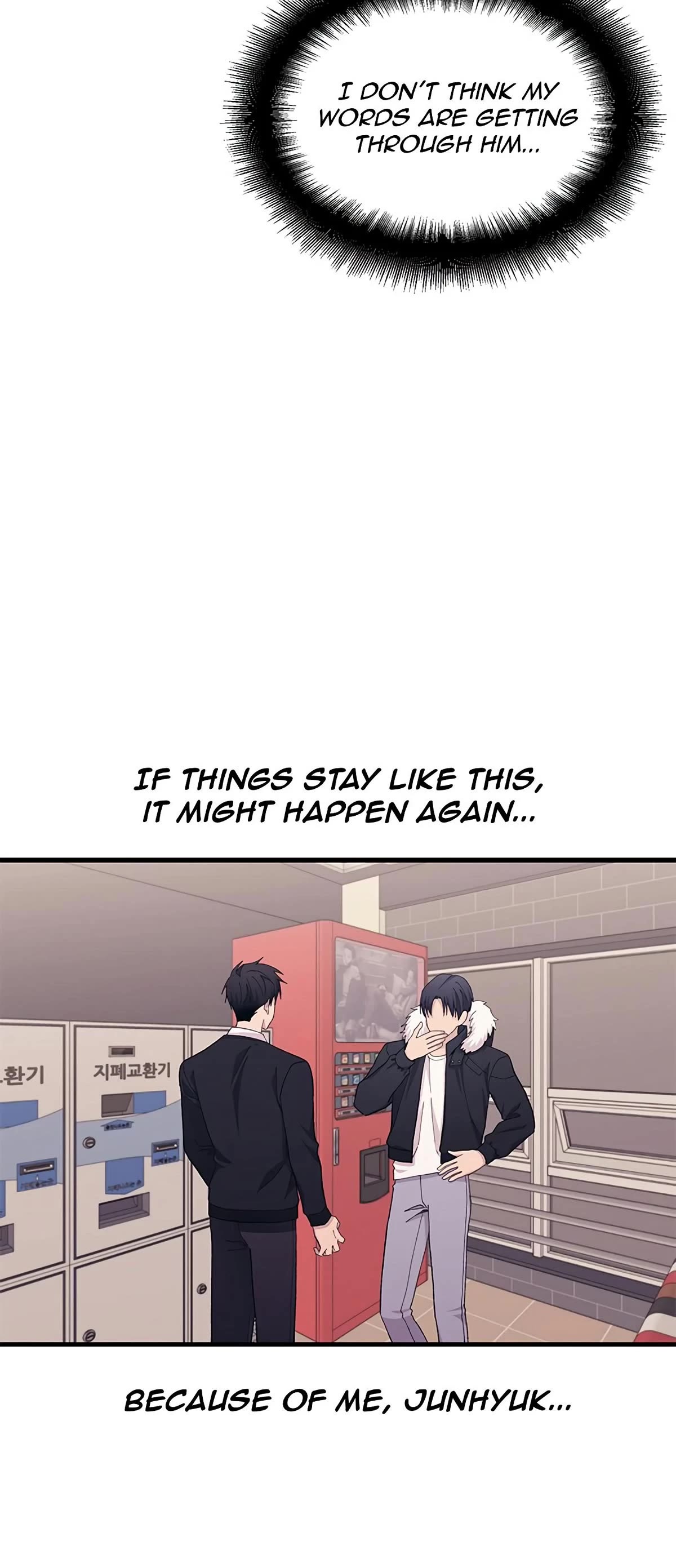 Yeonwoo's Innocence chapter 120 page 46