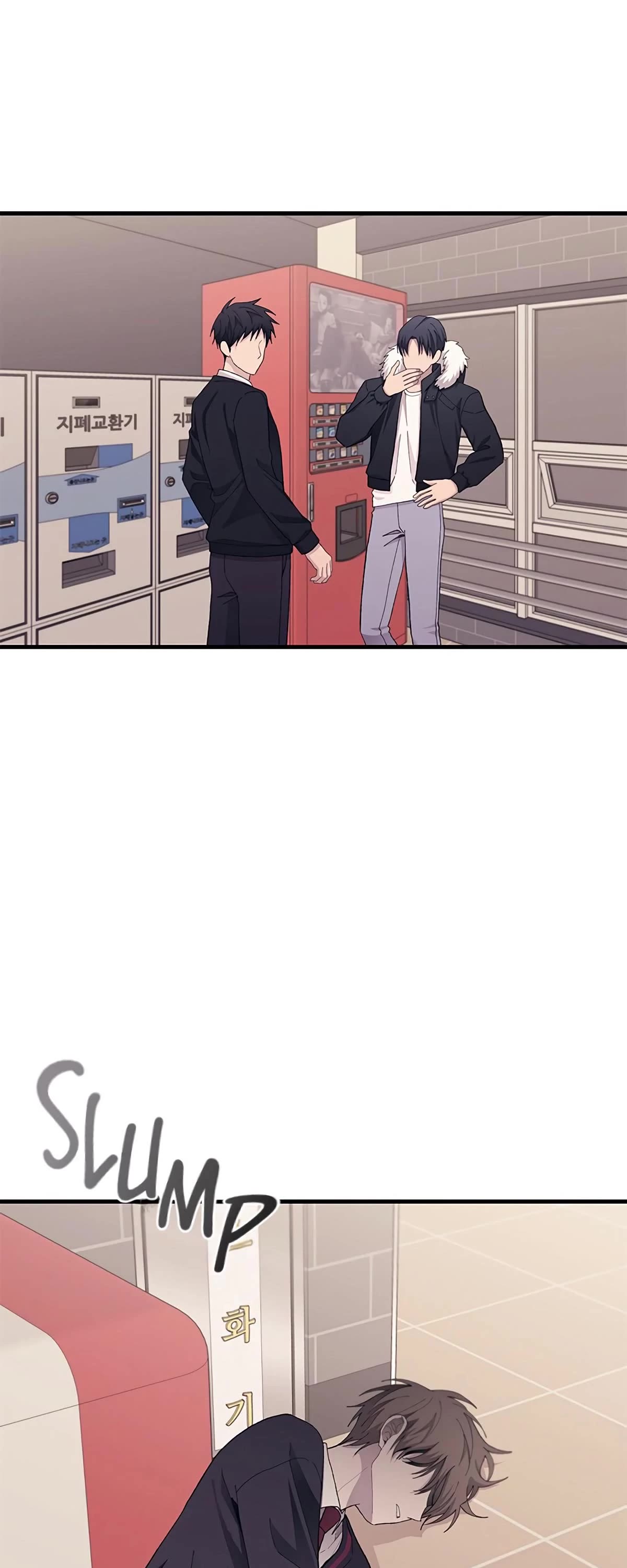 Yeonwoo's Innocence chapter 120 page 53