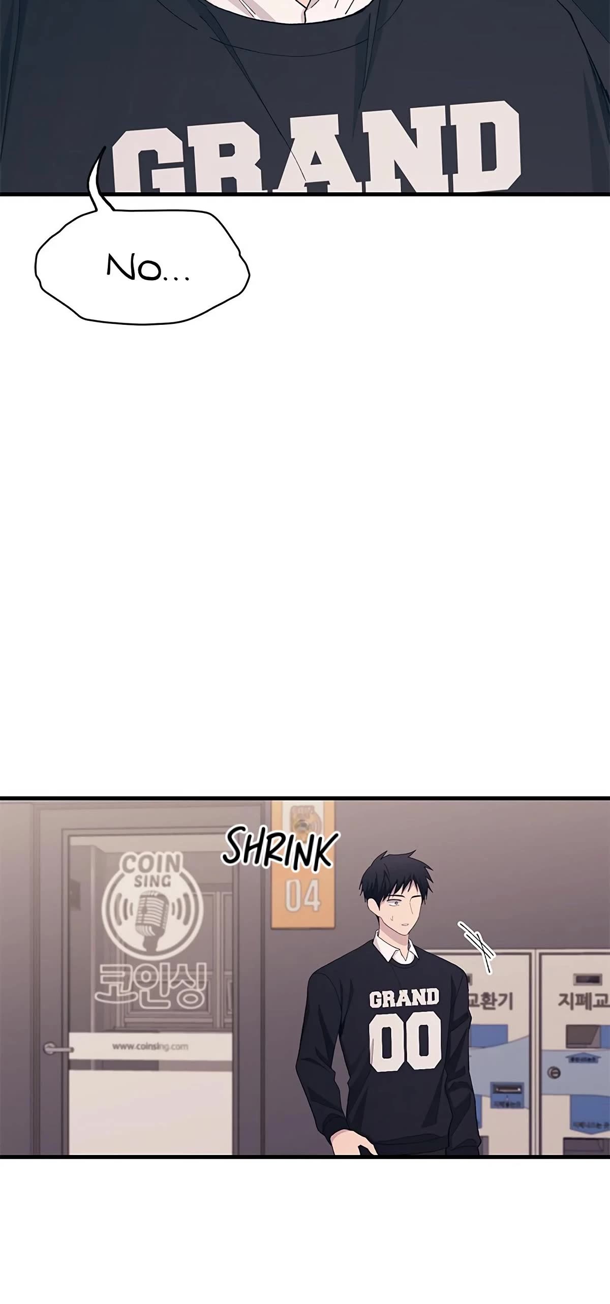 Yeonwoo's Innocence chapter 121 page 17