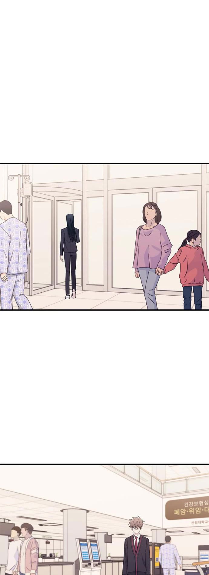 Yeonwoo's Innocence chapter 122 page 14