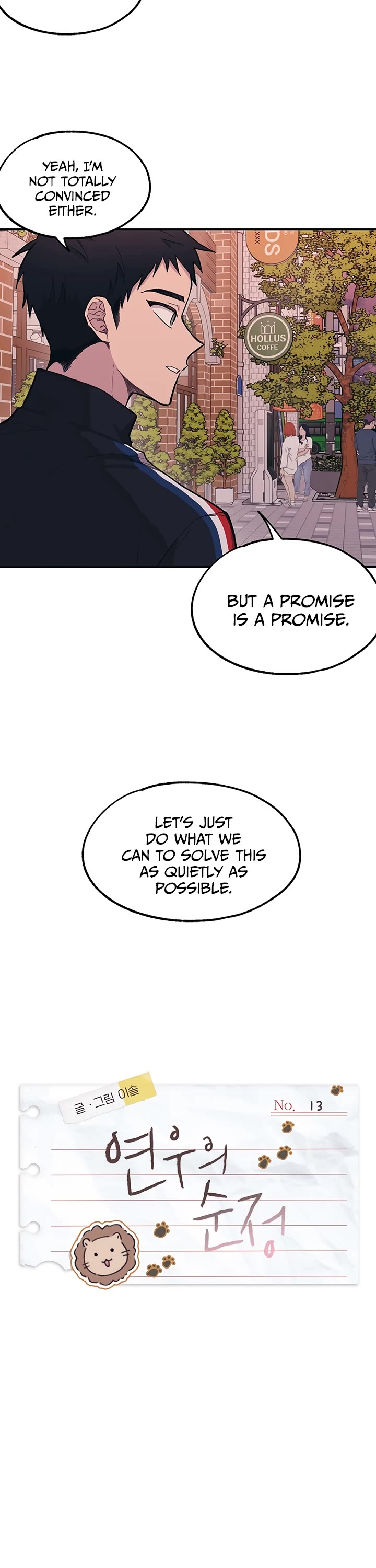 Yeonwoo's Innocence chapter 13 page 13