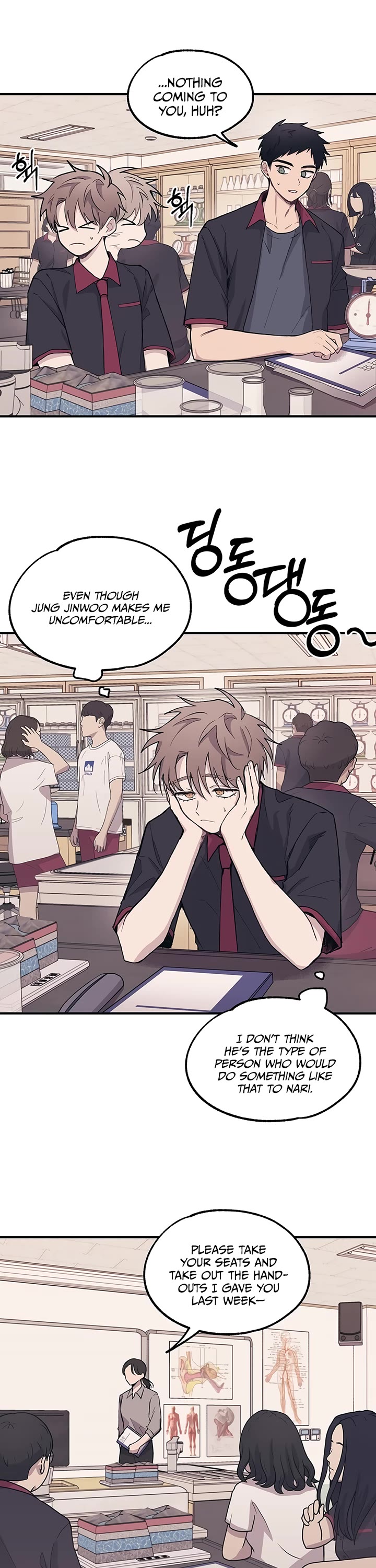 Yeonwoo's Innocence chapter 13 page 17