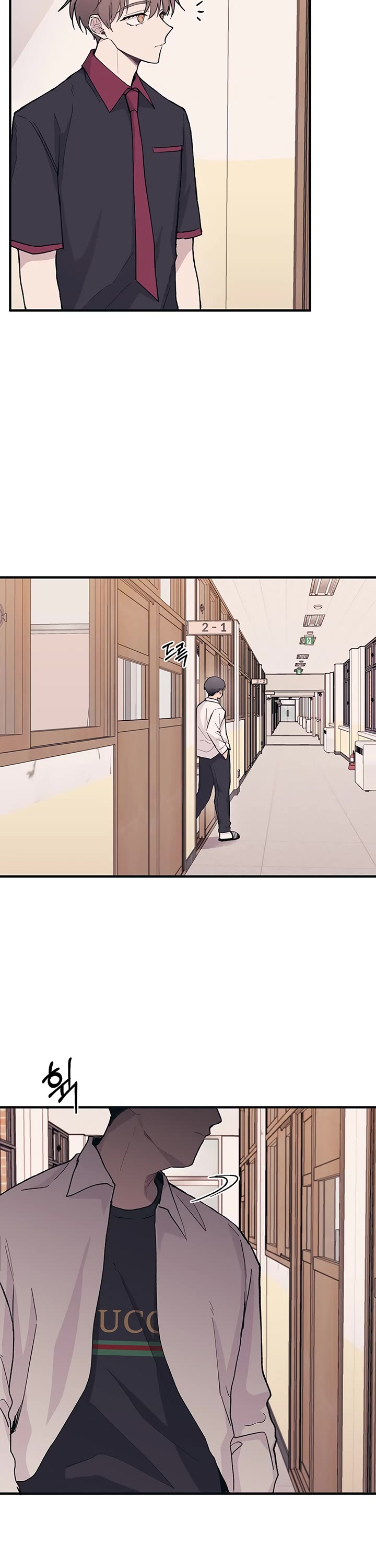 Yeonwoo's Innocence chapter 13 page 21