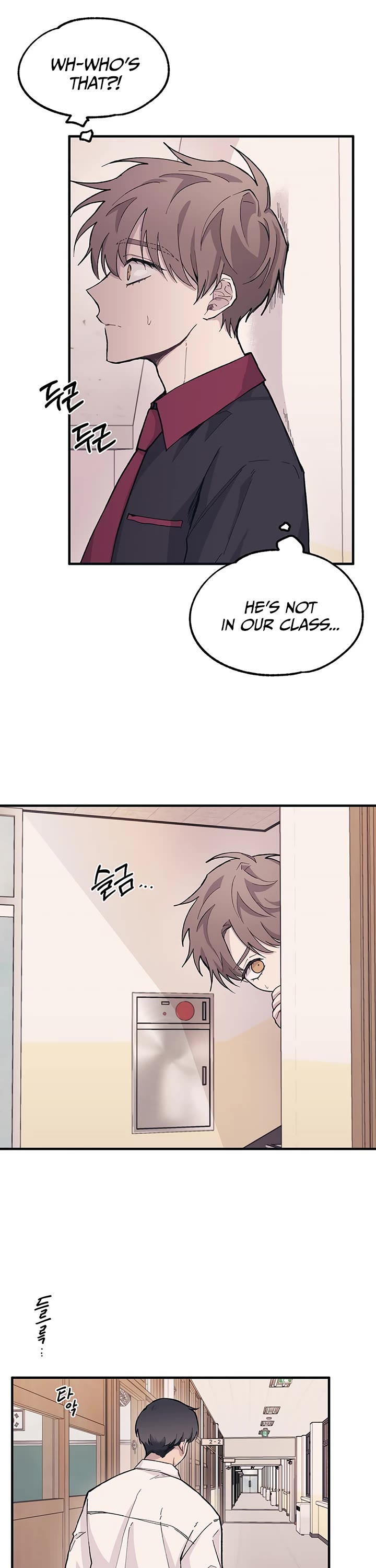 Yeonwoo's Innocence chapter 13 page 22