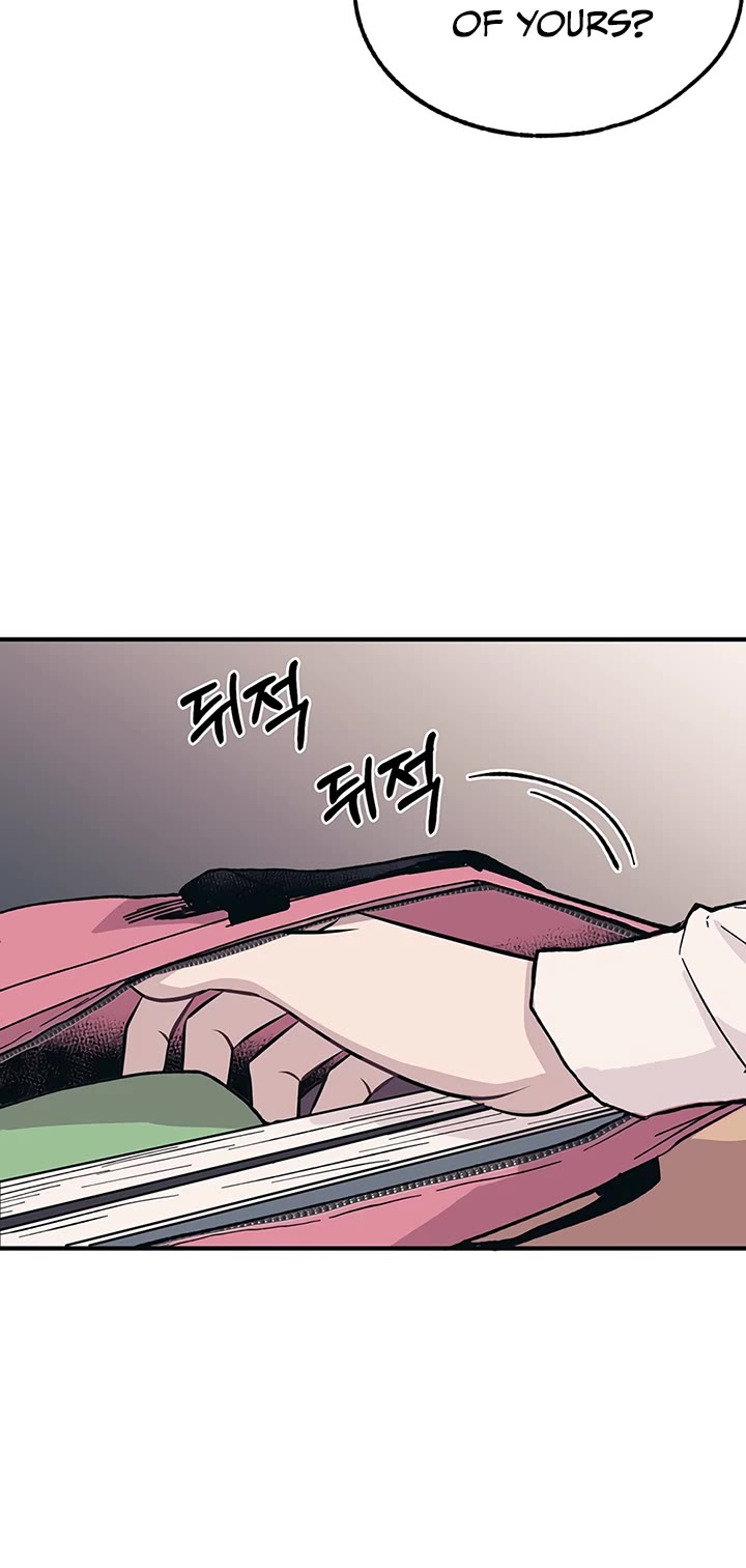 Yeonwoo's Innocence chapter 13 page 26