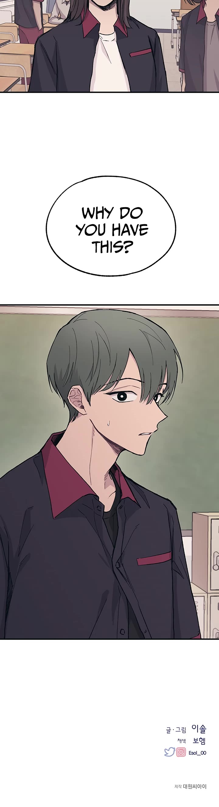 Yeonwoo's Innocence chapter 13 page 31