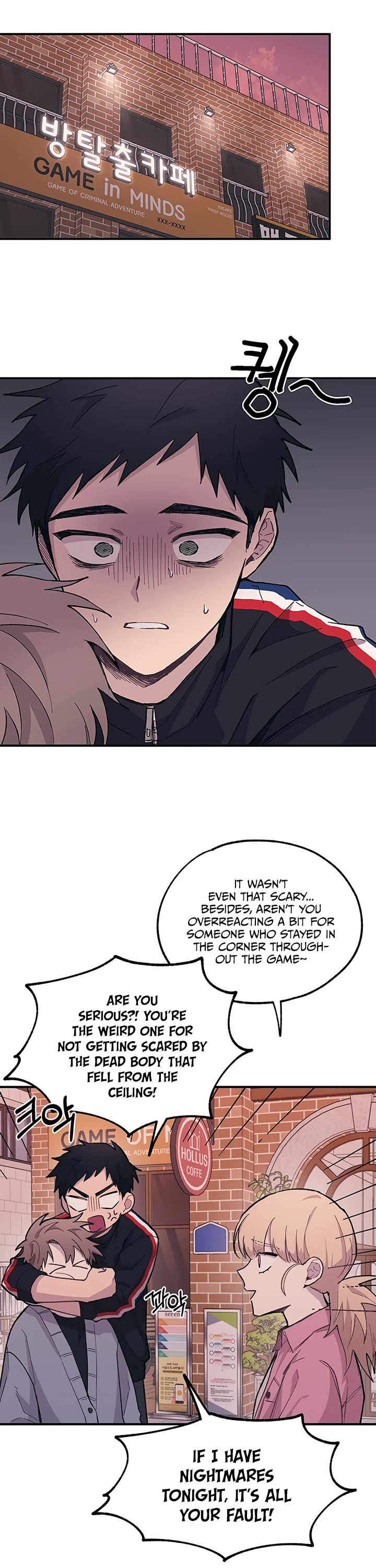 Yeonwoo's Innocence chapter 13 page 8