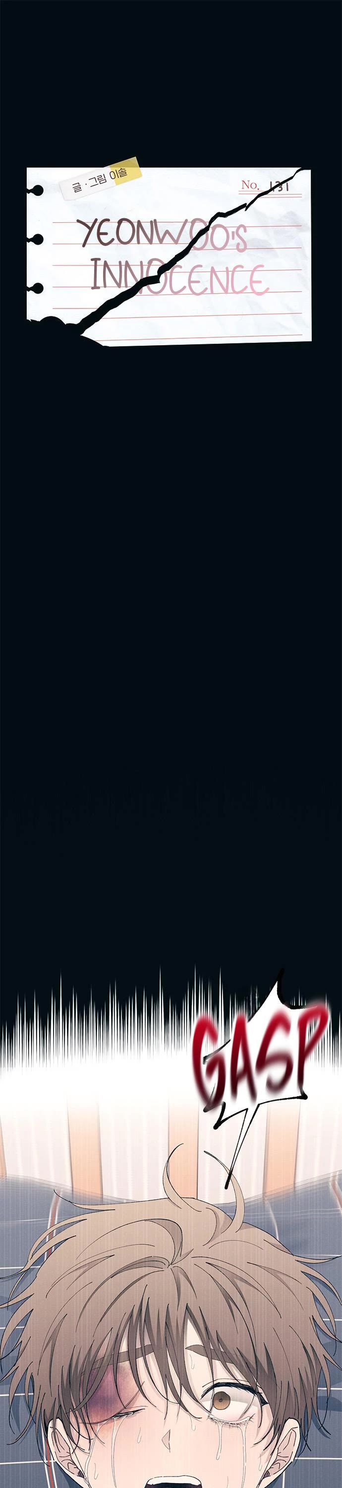 Yeonwoo's Innocence chapter 131 page 1