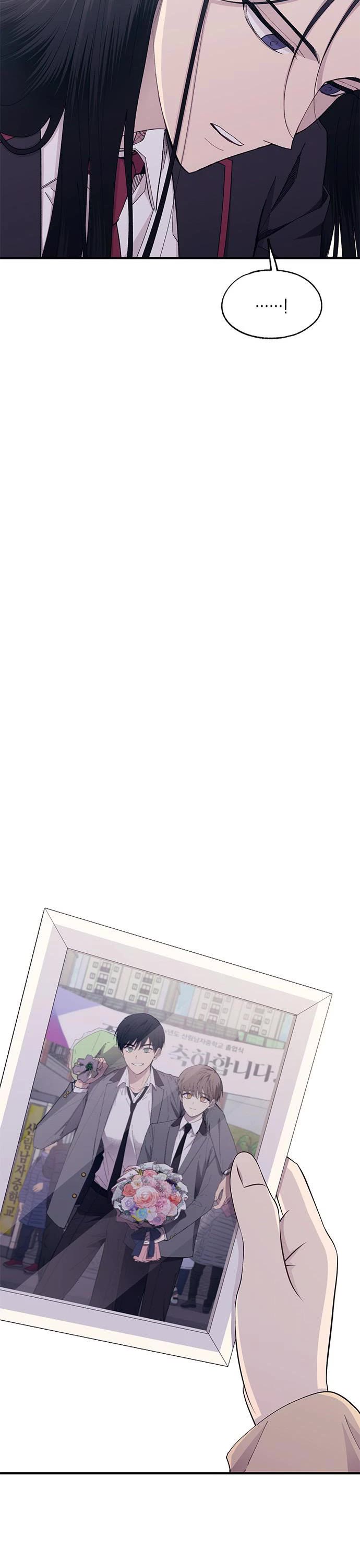 Yeonwoo's Innocence chapter 131 page 7