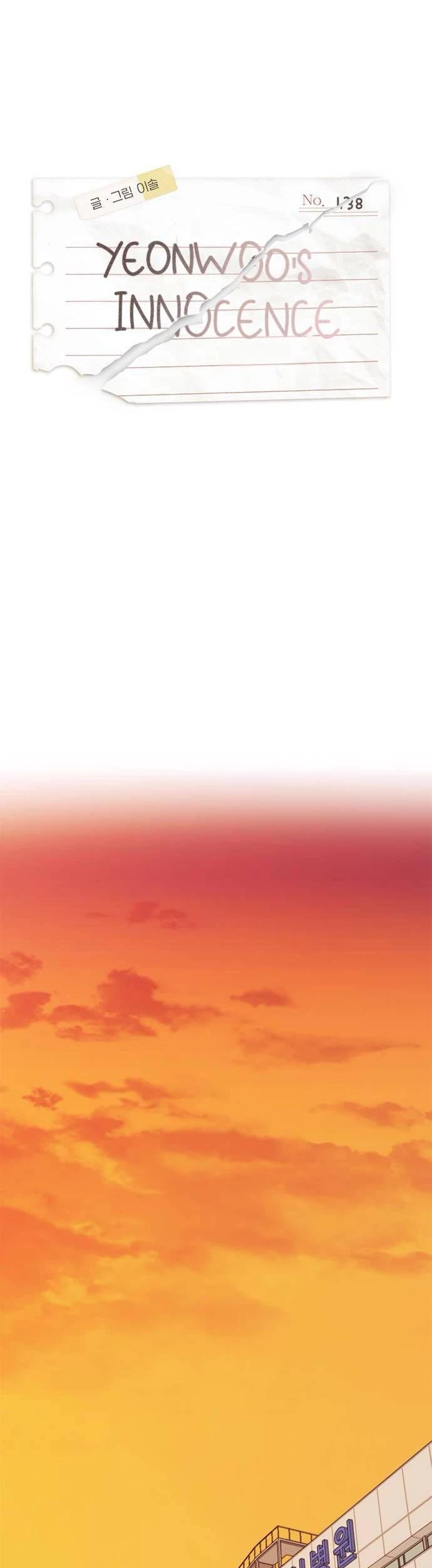 Yeonwoo's Innocence chapter 138 page 11