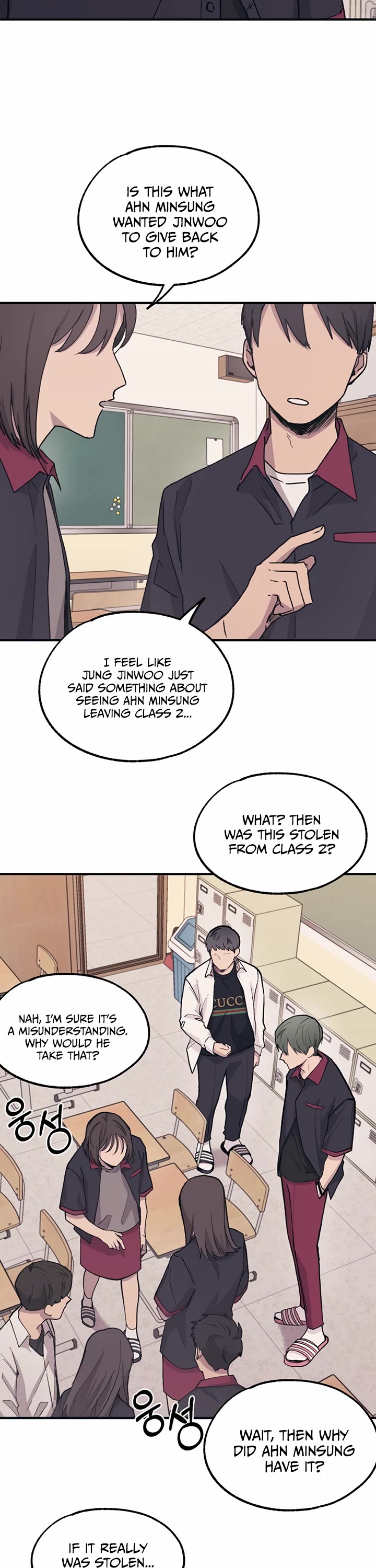 Yeonwoo's Innocence chapter 14 page 10