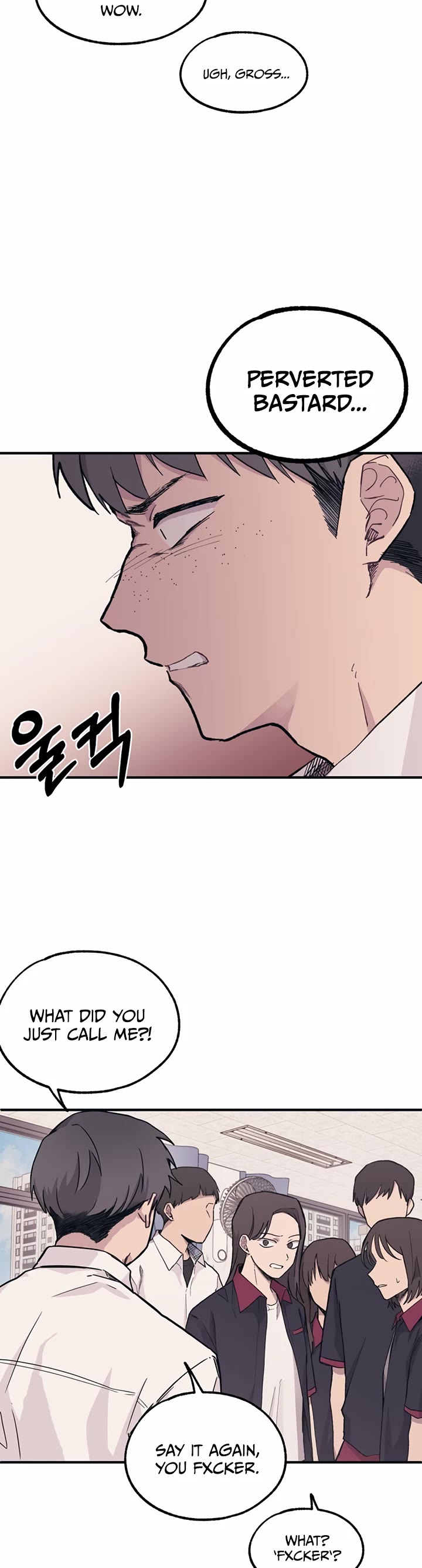 Yeonwoo's Innocence chapter 14 page 11