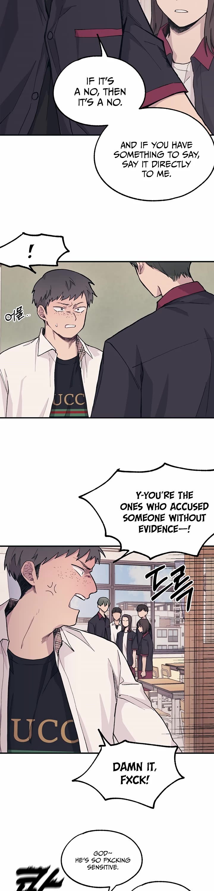Yeonwoo's Innocence chapter 14 page 14