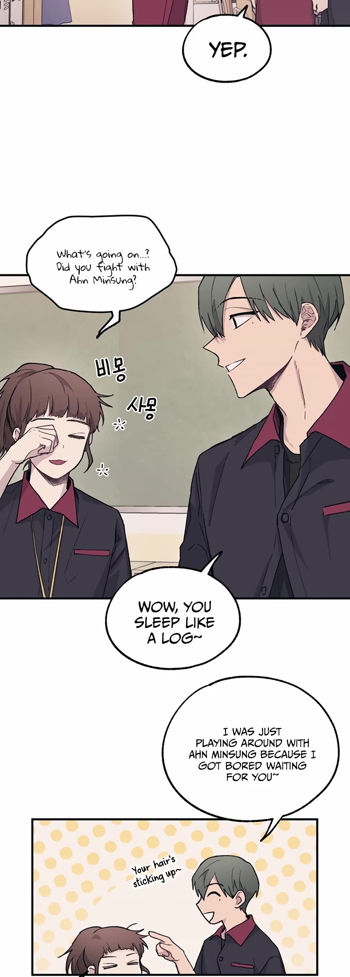 Yeonwoo's Innocence chapter 14 page 16