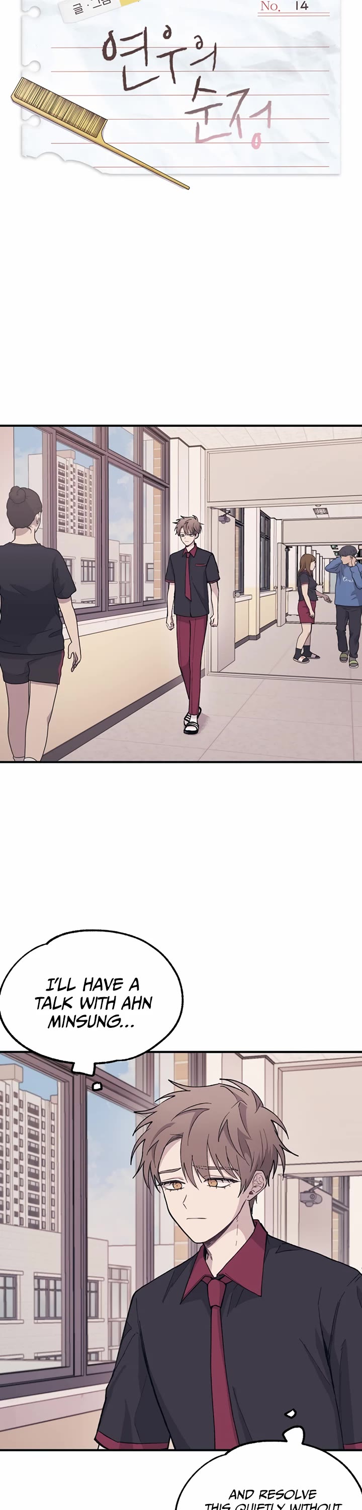 Yeonwoo's Innocence chapter 14 page 19