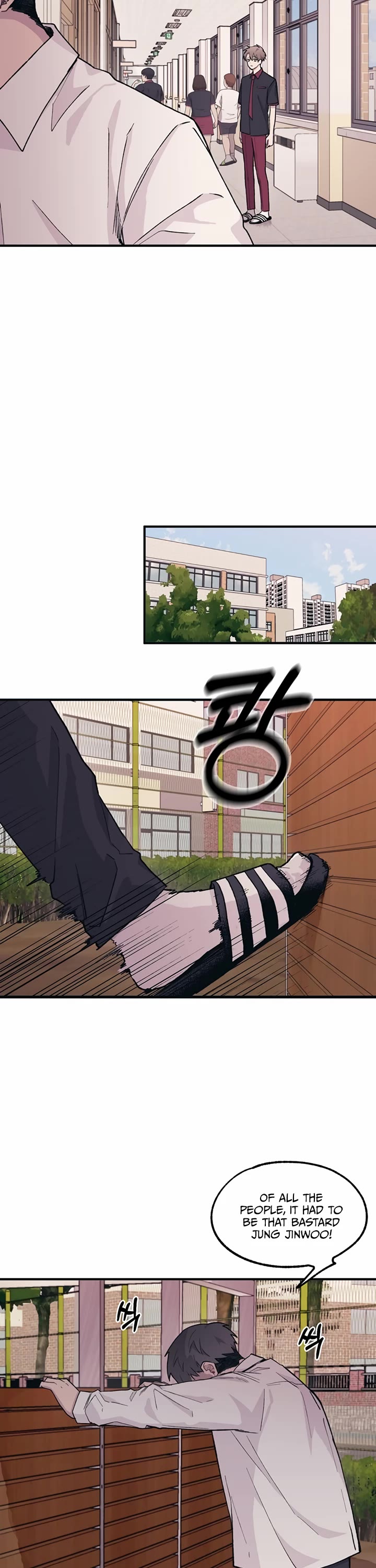 Yeonwoo's Innocence chapter 14 page 22