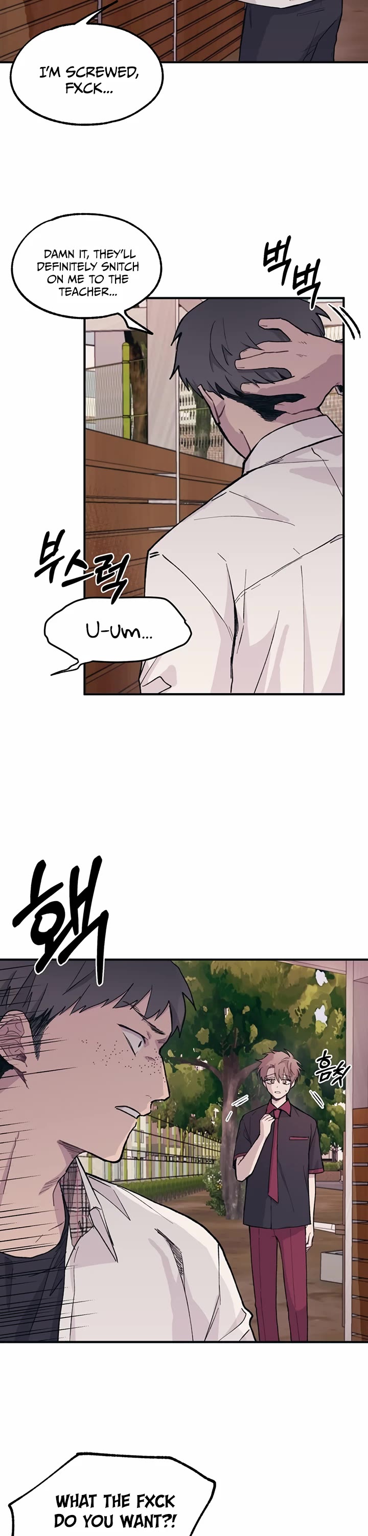 Yeonwoo's Innocence chapter 14 page 23