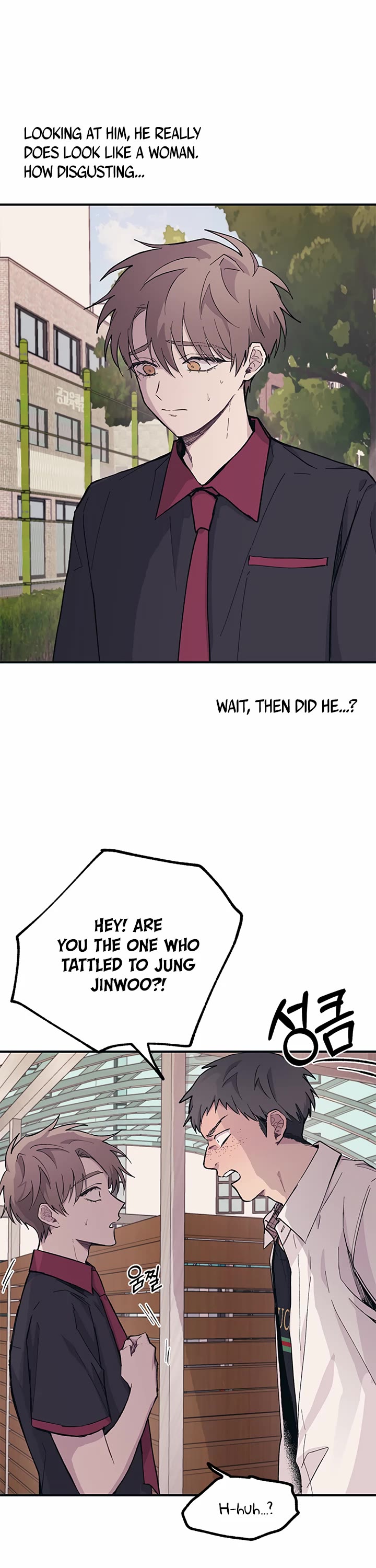 Yeonwoo's Innocence chapter 14 page 27