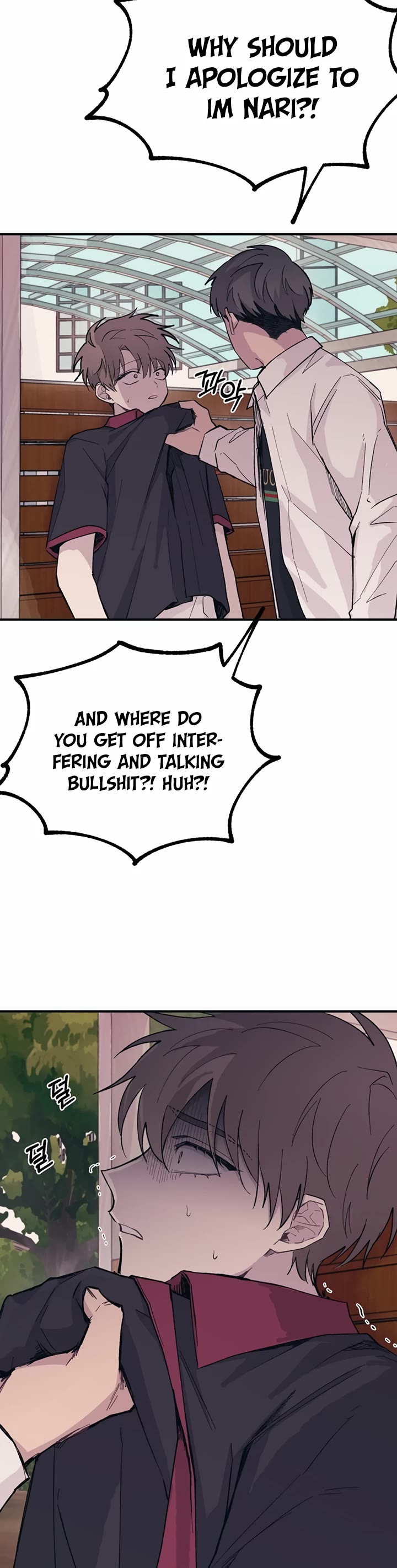 Yeonwoo's Innocence chapter 14 page 29