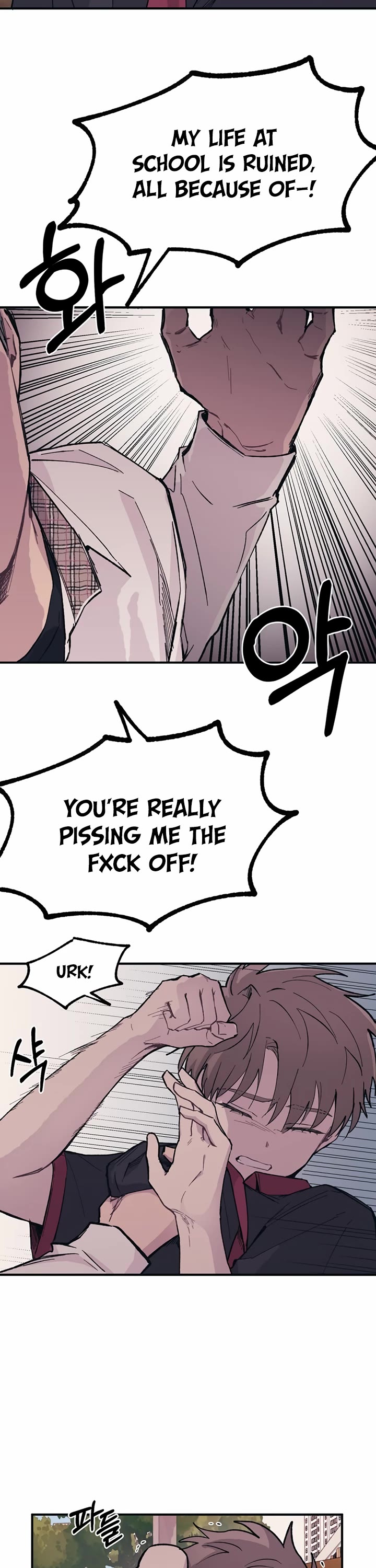 Yeonwoo's Innocence chapter 14 page 30