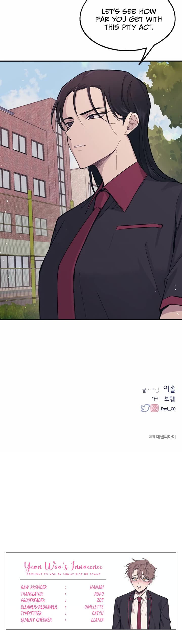 Yeonwoo's Innocence chapter 14 page 33