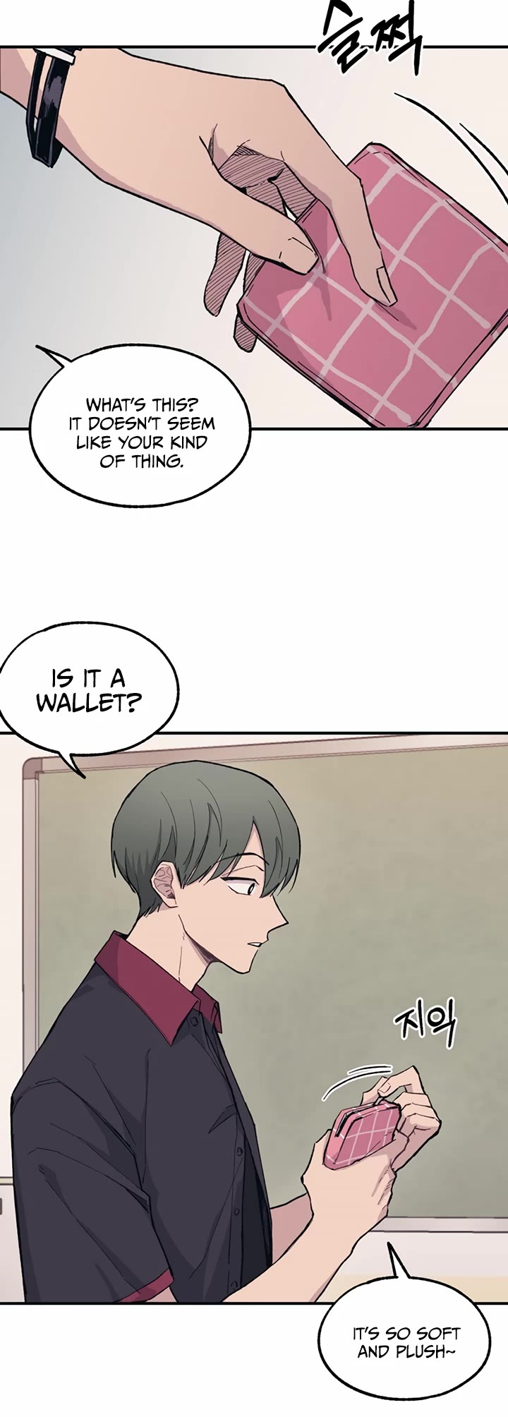 Yeonwoo's Innocence chapter 14 page 5