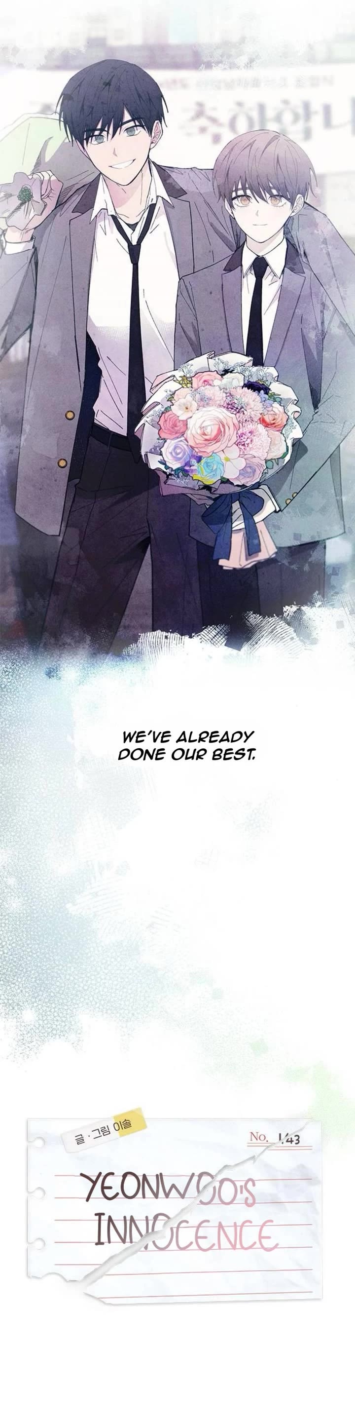 Yeonwoo's Innocence chapter 143 page 19