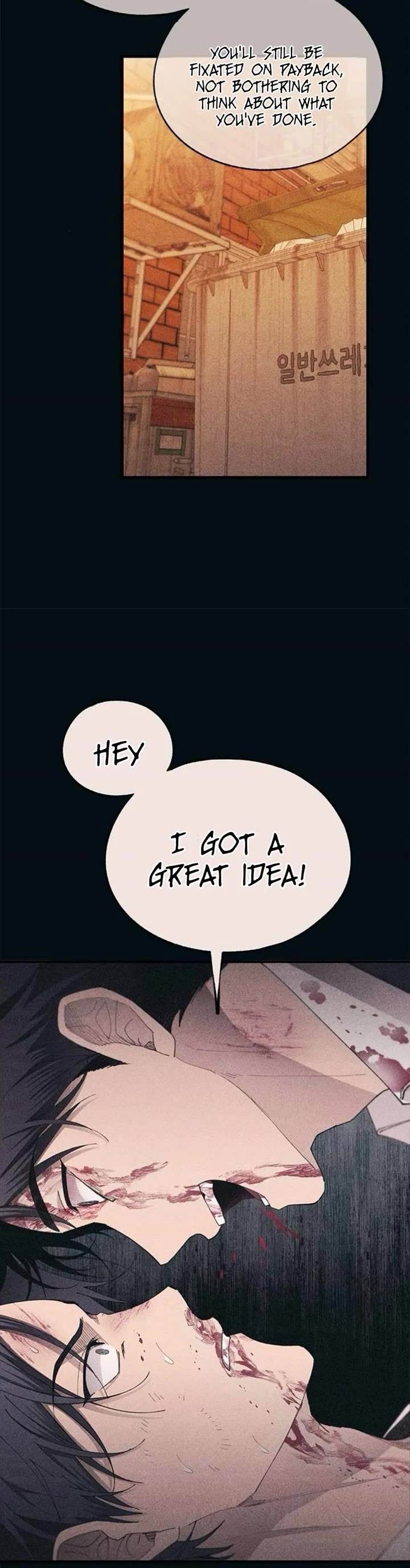 Yeonwoo's Innocence chapter 144 page 37