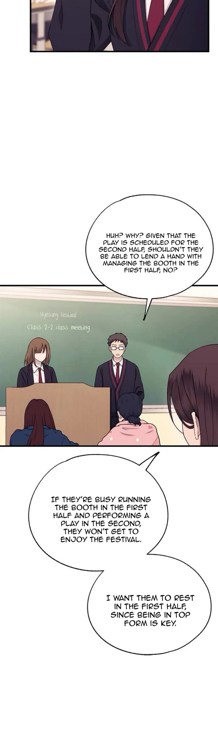 Yeonwoo's Innocence chapter 149 page 15