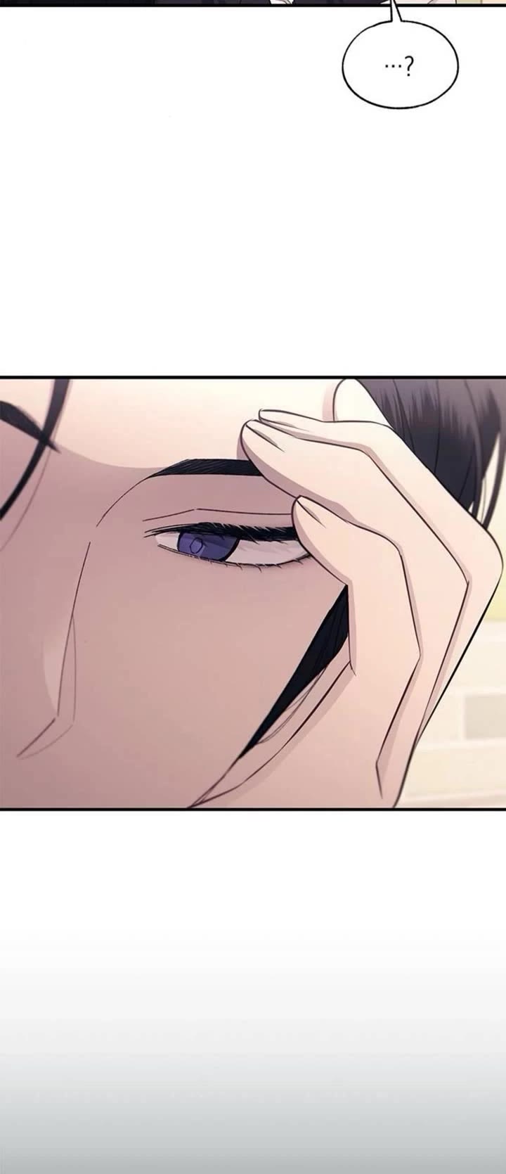 Yeonwoo's Innocence chapter 149 page 45