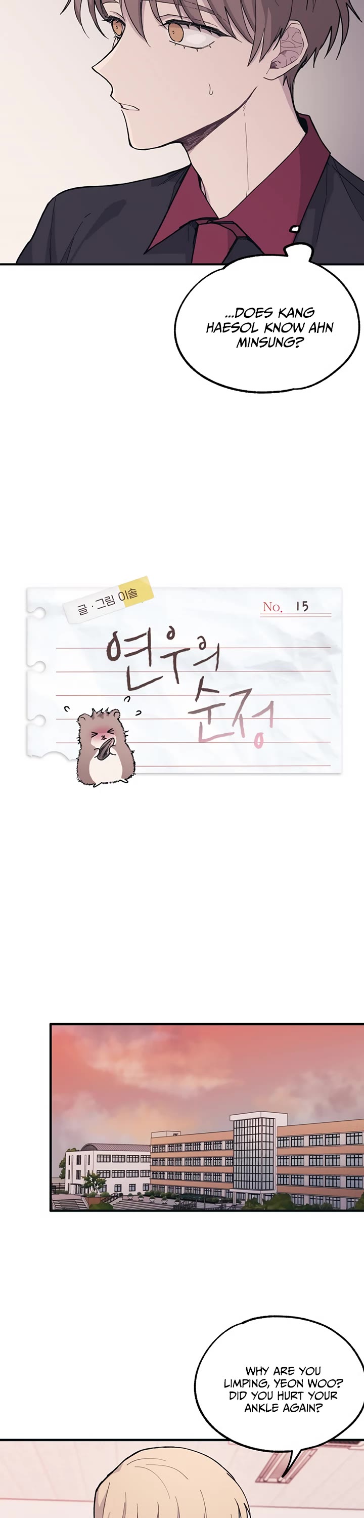 Yeonwoo's Innocence chapter 15 page 10