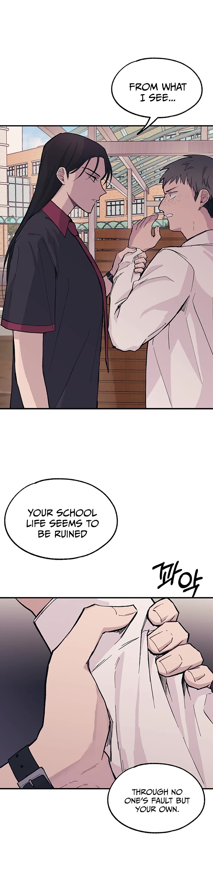 Yeonwoo's Innocence chapter 15 page 2