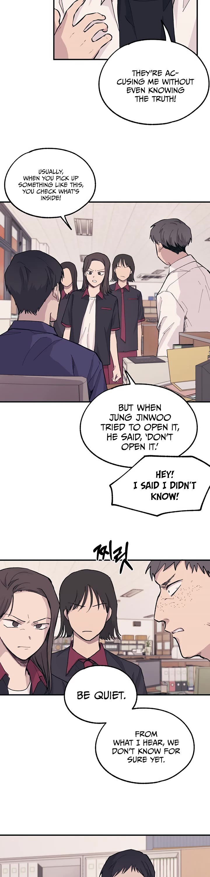 Yeonwoo's Innocence chapter 15 page 23