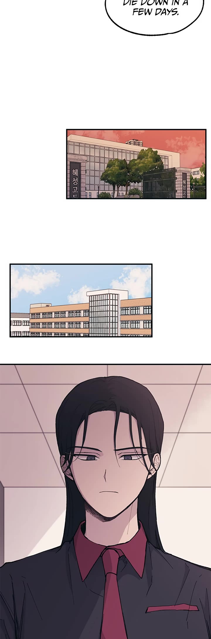 Yeonwoo's Innocence chapter 15 page 26