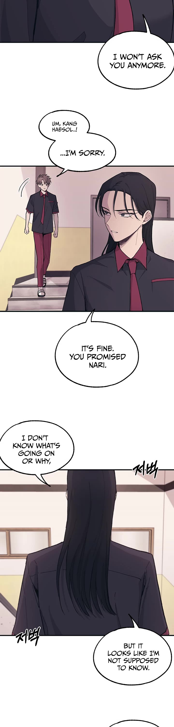 Yeonwoo's Innocence chapter 15 page 32